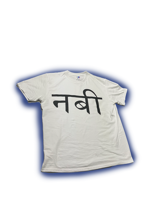 OG HINDU TEE